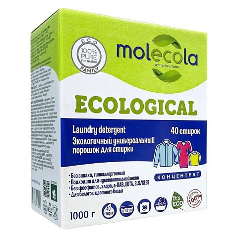 Стиральный порошок Molecola, 1 кг, универсальный