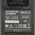 Гайковерт аккумуляторный, MTX, CIWU-BL-20-600, ударный, 20 В, 4 А.ч, Li-ion, 600 Н-м, 2600 об/мин, 3 скорости, кейс, 26585 - фото 10