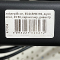 Выпрямитель Econ, ECO-BH031S, 45 Вт, керамическое покрытие, размер пластин 38х93 мм, 19317 - фото 2