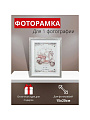 Фоторамка 15 х 20 см, МДФ, серая, Y6-6103