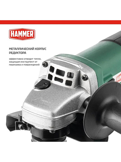 Угловая шлифовальная машина Hammer, USM850D, 850 Вт, 125 мм, 839603