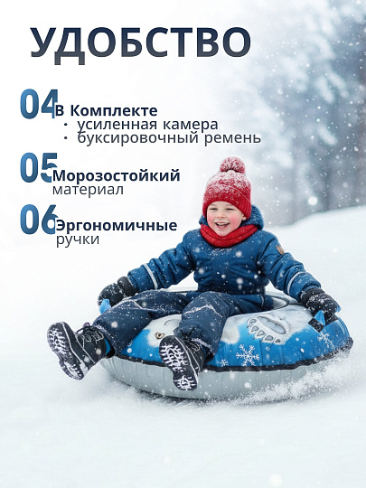 Санки-ватрушка Nika, С Белыми медведями, 70 см, 70 кг, с буксировочным тросом, с ручками, 2 ручки, ТБ3К-70/БМ