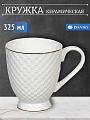 Кружка керамика, 325 мл, Кембридж2, Daniks, Y4-2733
