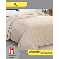 Плед евро, 200х220 см, велсофт жаккард, 100% полиэстер, CL Home, Magnolia, бежевый, 200/003-MAG/LA - фото 2