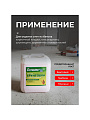 Грунтовка водно-дисперсионная, акриловая, Оптимист, G103, глубокого проникновения, для внутренних и наружных работ, 10 л, зеленая этикетка - фото 3