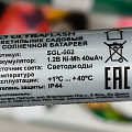 Светильник садовый Ultraflash, SGL-002, на солнечной батарее, грунтовый, нержавеющая сталь - фото 9