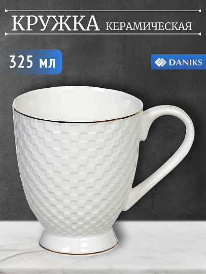 Кружка керамика, 325 мл, Кембридж2, Daniks, Y4-2733