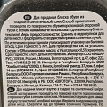 Губка для обуви широкая, черная, Silver, Professional, PS1002-01/PS3102-01/PS2102-01 - фото 2