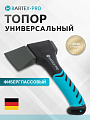 Топор Bartex, универсальный, фиберглассовый, обрезиненная, 0.55 кг, 235 мм