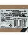 Форма для запекания керамика, 18.5х32х5 см, 1.5 л, прямоугольная, Борисовская керамика, Вуаль, ВУА00026294 - фото 5