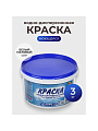 Краска водно-дисперсионная, Магия радуги, М-3, универсальная, моющаяся, матовая, 3 кг