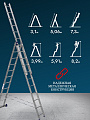 Лестница 3 секции, 11 ступеней, алюминий, 7.3 м, 150 кг, Alumet, 5311 - фото 2