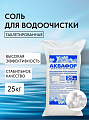 Соль поваренная Аквафор, Универсальная, 104069, в таблетках, 25 кг