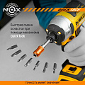 Адаптер для бит Nox, Quick lock, E6.3, 150 мм, магнитный адаптер, 1/4&amp;quot;, 350502, блистер - фото 7