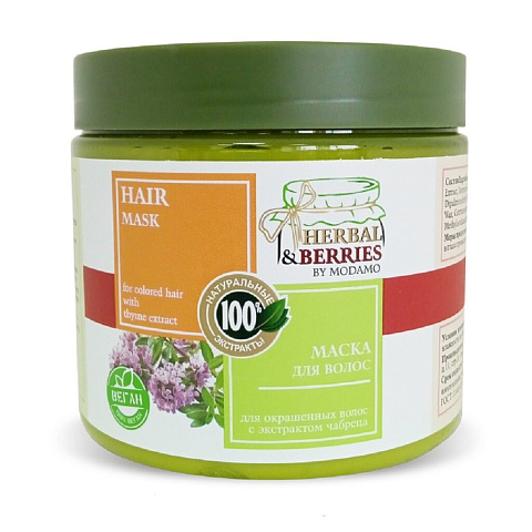 Маска для окрашенных волос, Herbal&Berries, с экстрактом чабреца, 500 мл