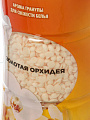 Парфюм кондиционер для белья Lenor, Симфония, гранулы, Золотая орхидея, 495 г - фото 4