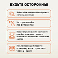 Удобрение Биомолекулы, для огорода на подоконнике, 400 мл, Удобряй - фото 8