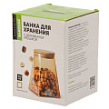 Банка для сыпучих продуктов, стекло, 0.55 л, 9.6х9.6х13.2 см, с крышкой, Barouge, Мед, BТ-001 - фото 9