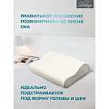 Подушка ортопедическая, 50 х 30 х 10, полиуретан, чехол 100% полиэстер, кант, с эффектом памяти, мягкая, AI-1607001, белая - фото 12