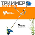 Триммер бензиновый, Хопер, 052 Фермер, 3 л.с., 52 куб.см, 2200 Вт, U-ручка, леска/нож, неразборный вал - фото 2