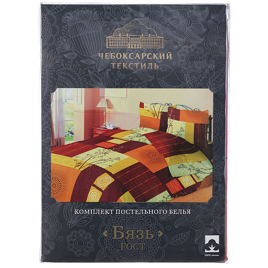 Постельное белье Чебоксарский текстиль 1.5-спальное бязь 145 г/кв.м (простыня 152х215 см, 2 наволочки 70х70 см, пододеяльник 148х215 см) Эскиз