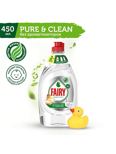 Средство для мытья посуды Fairy, Pure &amp; Clean, 450 мл