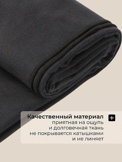 Полотенце спортивное быстросохнущее 70х150 см, в чехле, Китай, Y6-1948