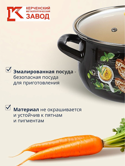 Набор посуды эмалированная сталь, 3 предмета, кастрюли 2, 3, 4 л., МП, Керченский металлургический завод, Чиабатта-1-Экстра, коричневый