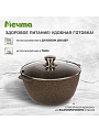 Кастрюля алюминий, антипригарное покрытие, 5 л, крышка стекло, Мечта, Premium, 45902, мокко - фото 4