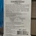 Термометр уличный, Биметаллический, блистер, ТББ - фото 5