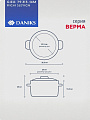 Кастрюля нержавеющая сталь, 5.7 л, крышка стекло, Daniks, Верма, CW-S071-24, индукция - фото 6