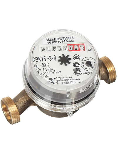 Счетчик воды универсальный, без монтажного комплекта, 6 лет, Арзамасский приборостроительный завод, СВК15-3-8 Арзамас