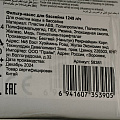 Фильтр-насос для бассейна 1249 л/ч, подходит картридж 58093, Bestway, 58381BW - фото 15