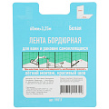 Бордюрная лента для ванн 60 мм, белая, 3.25 м, ComfortFactor - фото 3