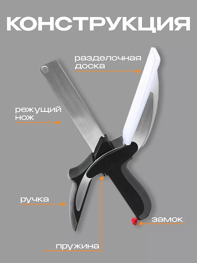 Ножницы кухонные, навеска, 24х6.5 см, нержавеющая сталь, Y4-8373