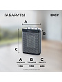 Тепловентилятор Engy, PTC-305, настольный, 1.5 кВт, 15 м2, 004400 - фото 9