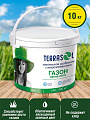 Удобрение для газона, весна-лето, ведро, 10 кг, Террасол
