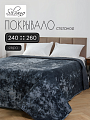 Покрывало евро, 240х260 см, 100% полиэстер, стеганое, Silvano, Mosaic, темно-синее