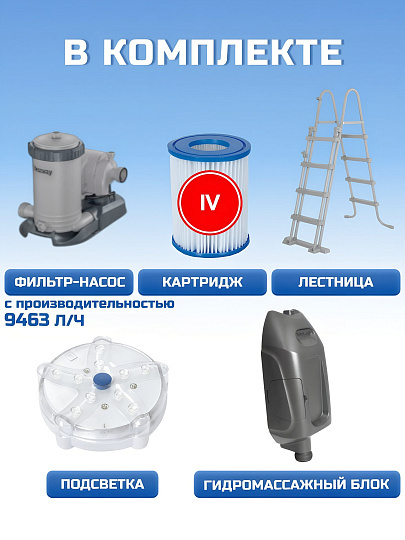 Бассейн каркасный Bestway, 610х366х122 см, Power Steel, 56719, фильтр-насос, лестница, 20241 л