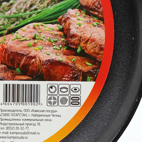 Сковорода-крышка чугун, 28 см, Камская посуда, индукция, кс8040