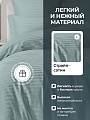 Постельное белье 2-спальное, 236 х 260 см, 2 наволочки 50х70 см, пододеяльник 175х215 см, Silvano, страйп-сатин, Жадеит - фото 3