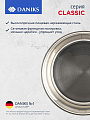 Ковш нержавеющая сталь, 1.9 л, крышка стекло, металлическая ручка, индукция, Daniks, Классика, SD-16S - фото 6