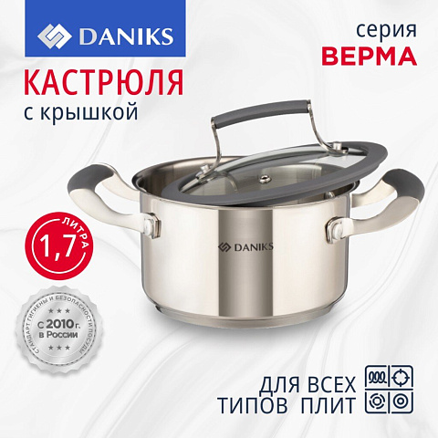 Кастрюля нержавеющая сталь, 1.7 л, с крышкой, крышка стекло, Daniks, Верма, CW-S071-16, индукция