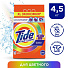 Стиральный порошок Tide, 4.5 кг, автомат, для цветного белья, Color - фото 9