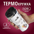 Термокружка нержавеющая сталь, пластик, 0.42 л, Daniks, Енот, колба нержавеющая сталь, FD-06-16 - фото 8