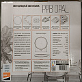 Светильник светодиодный, JazzWay, PPB OPAL, 36 Вт, 4000 К, 2880 Лм, IP20, 30х30х5.5 см, черный, 5065376 - фото 8