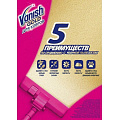 Пятновыводитель Vanish, Gold Oxi Action, для ковров и обивки мебели, спрей, 500 мл - фото 6