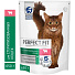 Корм для животных Perfect Fit, 650 г, для стерилизованных кошек и кастрированных котов, сухой, говядина, 64352 - фото 3