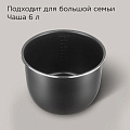 Мультиварка-скороварка Редмонд, MP111, 14 программ, 6 л, 1000 Вт, антипригарное покрытие чаши, сенсорная - фото 4