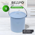 Ведро сталь, эмалированное, 12 л, с крышкой, в ассортименте, хозяйственное, Сибирские товары, С41224.ц/С41224.Пц